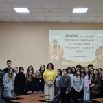 Для здобувачів вищої освіти проведено гостьову лекцію на тему «Хайкінг як спосіб вивчення природи та культурної спадщини рідного краю»