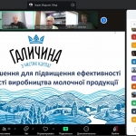 Участь у гостьовій лекції на тему «Технологічні рішення для підвищення ефективності та прибутковості виробництва молочної продукції» Участь у гостьовій лекції на тему «Технологічні рішення для підвищення ефективності та прибутковості виробництва молочної продукції»