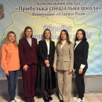 Освітньо-просвітницький проєкт із запобігання домашньому та гендерно зумовленому насильству «Територія безпеки 2.0» відбувся у Комунальному закладі «Прибузька спеціальна школа» Вінницької обласної ради